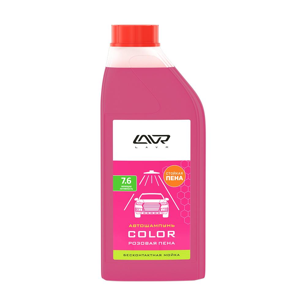 Автошампунь для бесконтактной мойки &quot;COLOR&quot; розовая пена 7.6 (1:7-100) Auto Shampoo COLOR 1,2 кг. Ln2331