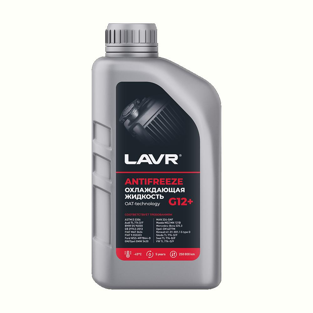 Охлаждающая жидкость ANTIFREEZE LAVR -45 G12+ 1кг. Ln1709