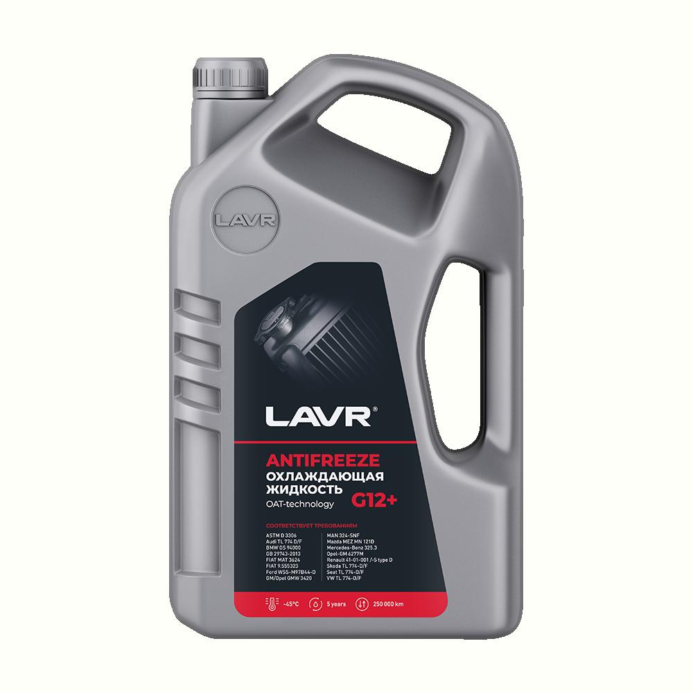 Охлаждающая жидкость ANTIFREEZE LAVR -45 G12+ 5кг. Ln1710