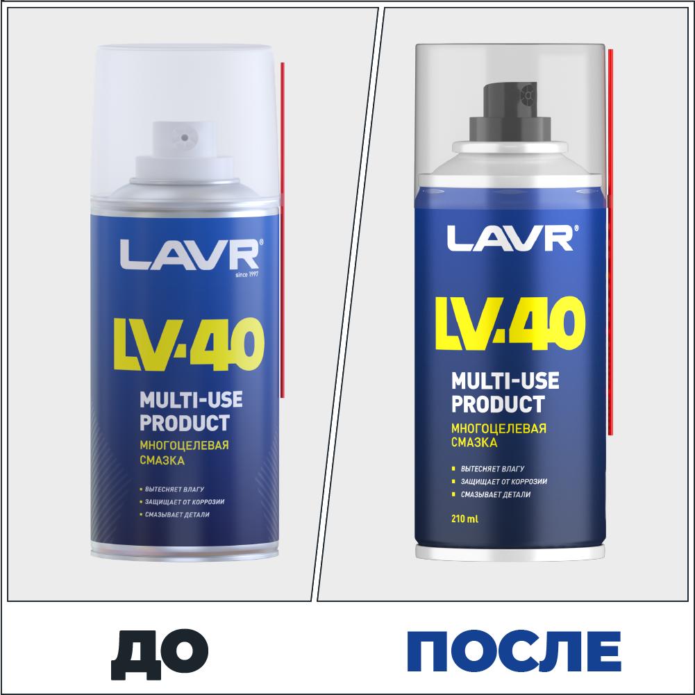 Многоцелевая смазка LV-40 LAVR Multipurpose grease LV-40 210 мл (аэрозоль). Ln1484