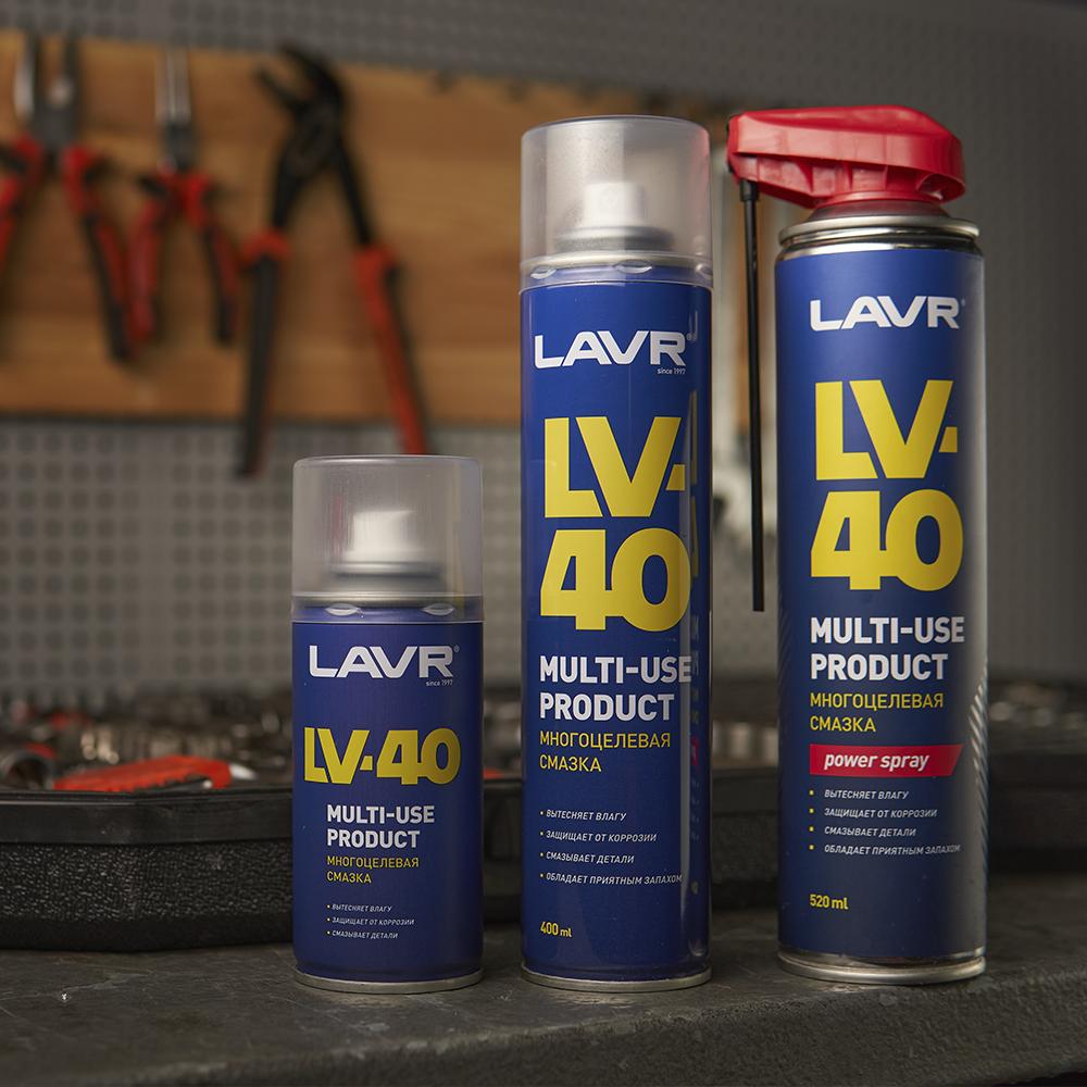 Многоцелевая смазка LV-40 LAVR Multipurpose grease LV-40 210 мл (аэрозоль). Ln1484