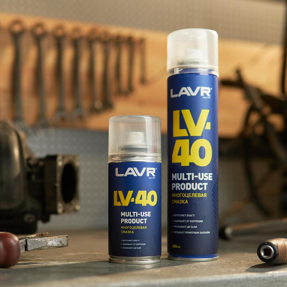 Многоцелевая смазка LV-40 LAVR Multipurpose grease LV-40 210 мл (аэрозоль). Ln1484