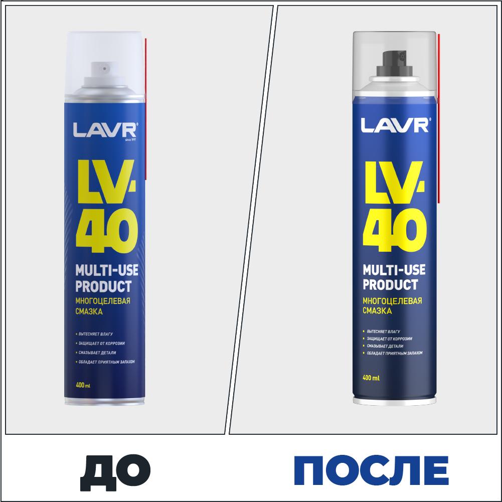 Многоцелевая смазка LV-40 LAVR Multipurpose grease LV-40 400 мл (аэрозоль). Ln1485