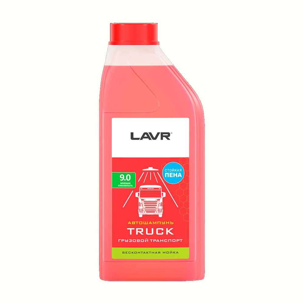 Автошампунь для бесконтактной мойки &quot;TRUCK&quot; для грузового транспорта Auto Shampoo TRUCK 1,2 кг. Ln2346