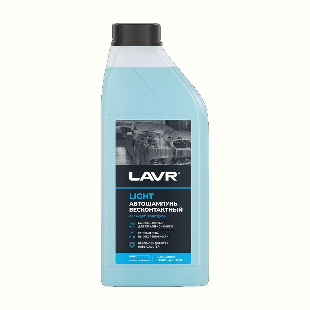 Автошампунь для бесконтактной мойки &quot;LIGHT&quot; базовый состав 3.0 (1:30-1:50)LAVR Auto shampoo LIGHT 1,1 кг. Ln2301