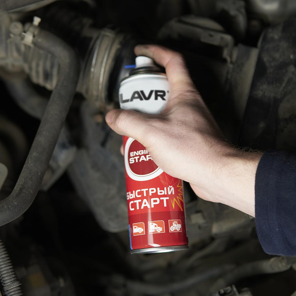 Быстрый старт Starting fluid LAVR 335мл. Ln1546