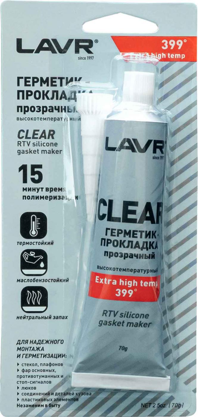 Герметик-прокладка прозрачный высокотемпературный CLEAR LAVR RTV silicone gasket maker 70г. Ln1740