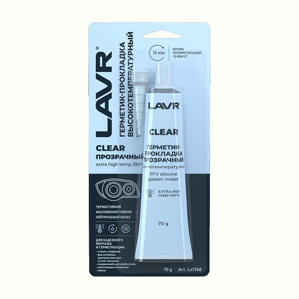 Герметик-прокладка прозрачный высокотемпературный CLEAR LAVR RTV silicone gasket maker 70г. Ln1740