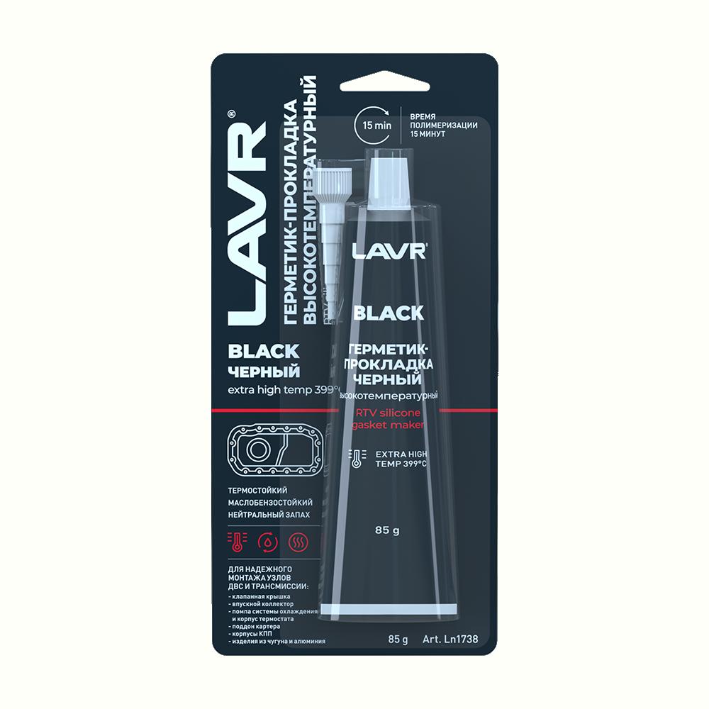 Герметик-прокладка черный высокотемпературный BLACK LAVR RTV silicone gasket maker 85г. Ln1738