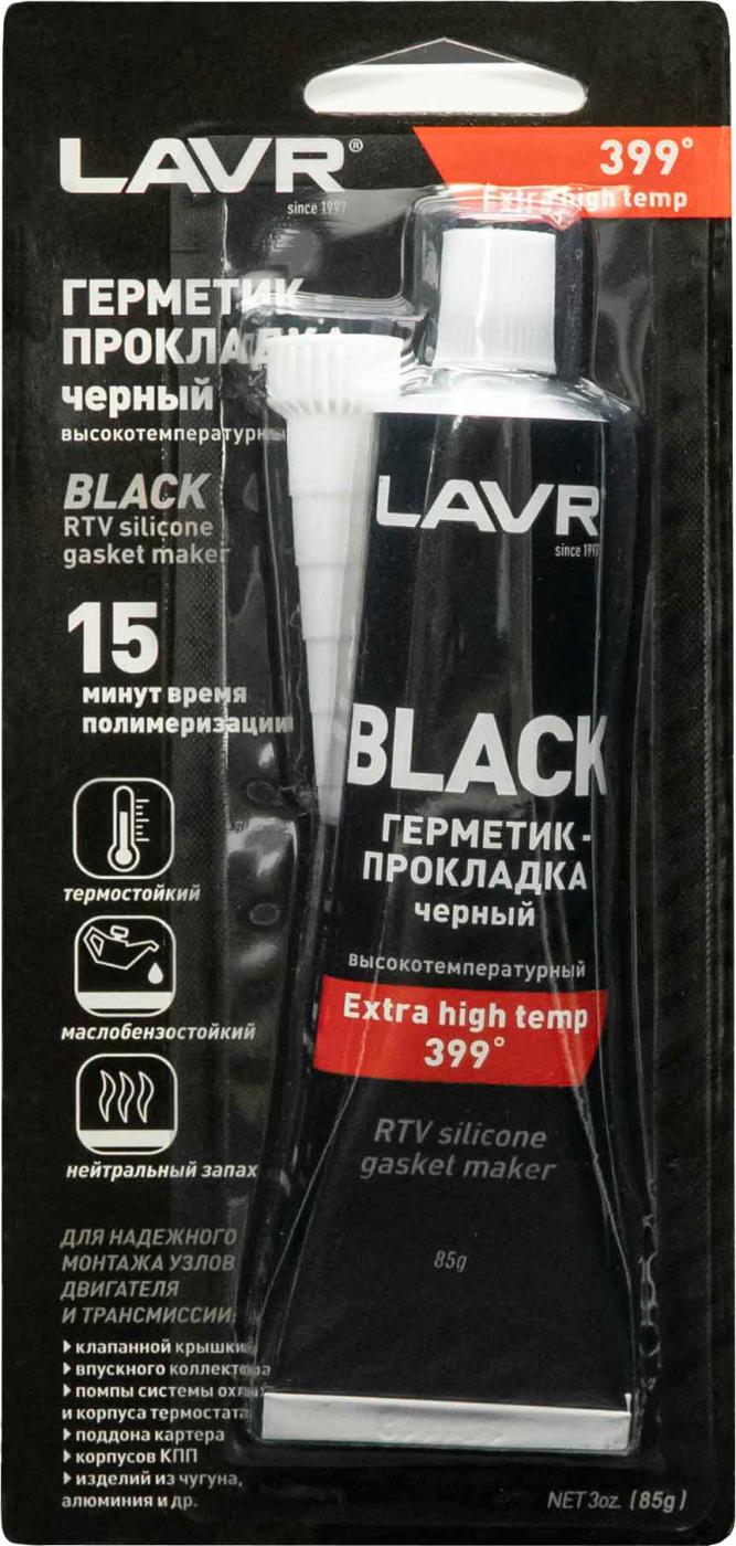 Герметик-прокладка черный высокотемпературный BLACK LAVR RTV silicone gasket maker 85г. Ln1738