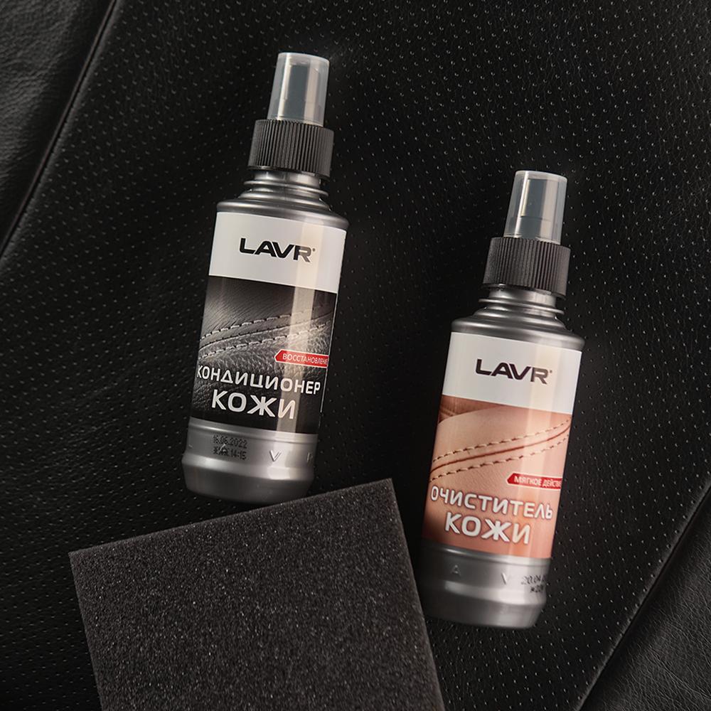 Кондиционер для кожи восстанавливающий LAVR Leather Revitalizing Conditioner 185 мл. Ln1471-L