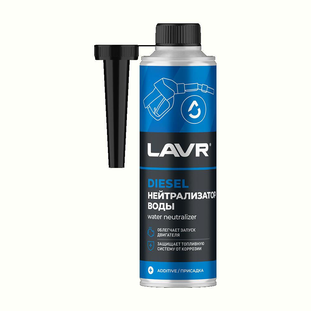 Нейтрализатор воды присадка в дизельное топливо LAVR Dry Fuel 0,33 л. Ln2104