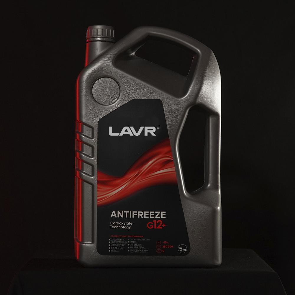 Охлаждающая жидкость ANTIFREEZE LAVR -45 G12+ 5кг. Ln1710